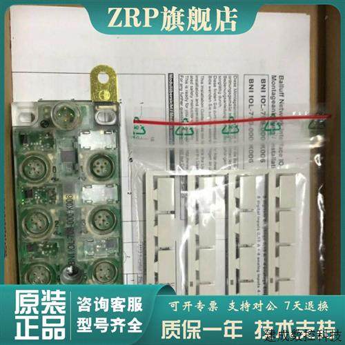 议价原装BNI005L巴鲁夫IO-Link执行器集线器BNI IOL-302-000-K006