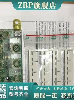 议价原装BNI005L巴鲁夫IO-Link执行器集线器BNI IOL-302-000-K006