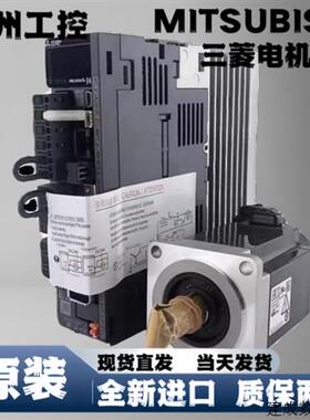 议价库存电机HC-MFS43/SFS102K/SFS102B/SF352/SF202B/SF202/KP23