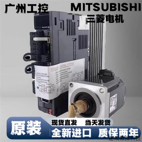 议价库存电机HC-MFS43/SFS102K/SFS102B/SF352/SF202B/SF202/KP23