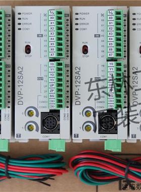 议价99新原装正品 台达 DVP12SA211T DVP12SA211R DVP28SA211R 充