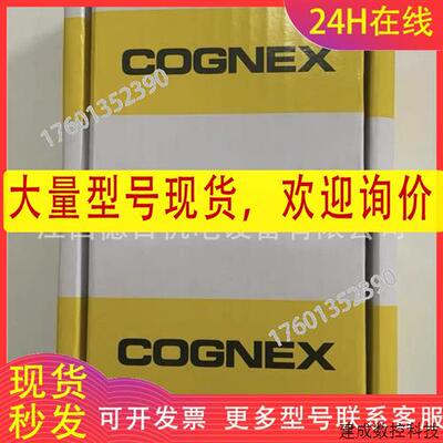 议价DM150Q全新COGNEX康耐视工业相机实拍议价销售