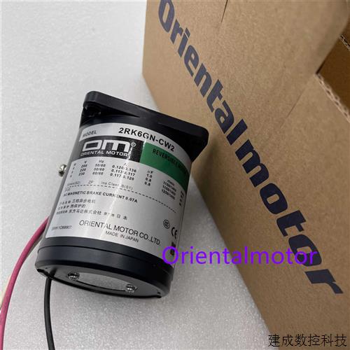 议价全新现货东方电机2RK6RGN-CW/L 2RK6GN-CM 4RK25RGN-CM