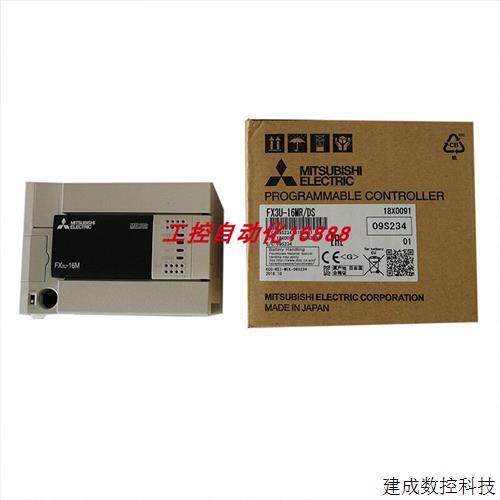 议价模块FX3SA-30MT-CM30MR-CM20MT-CM20MR-CM14MT-CM14MR-CM