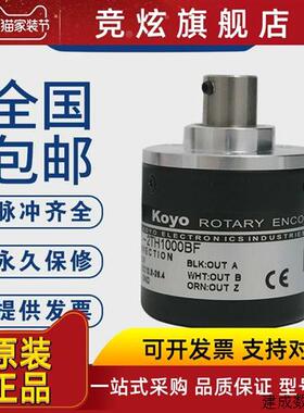 议价koyo光洋编码器TRD-2TH2000BF TRD-2TH1000VH 600AF 1024A 36