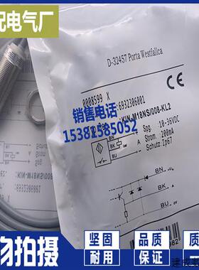 议价现货KIN-M12EA/004-2  KIN-M12EA/0060.27SE 质量保证高性能