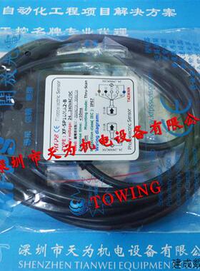 议价XF-SP10MA2-B台湾开放KFPS光电开关全新原