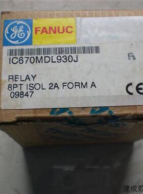 议价* IC670MDL730K GE FANUC PLC模块 全新原装现货