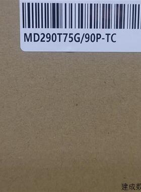 议价汇川变频器 MD290T75G/90P-TC全新正品现货