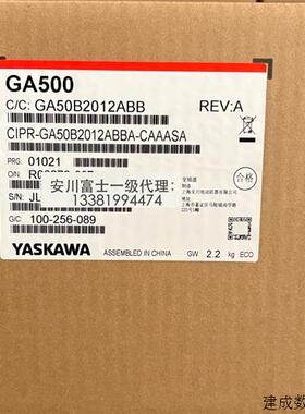 议价安川变频器CIPR-GA50B2012ABBA 三相200v 3kw/2.2kw全新原装