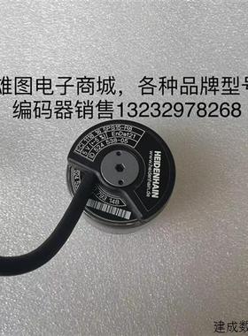 议价ECI 1118 16 5PS15-R8海德汉编码器原装拆机现货id524 538-05