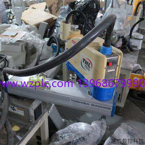 议价THL700 SYSTEM ROBOT 东芝机器人机械臂 议价