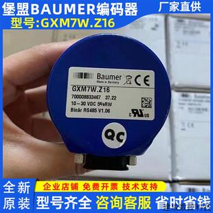 巨人通力电梯配件绝对值编码 器GXM7W. 正品 议价堡盟Baumer全新原装