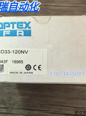 议价全新原装正品 OPTEX奥普士 CD33-120NV 激光位移传感器 现货