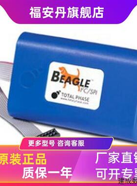 议价原装Total Phase TP320121 Beagle I2C/SPI Protocol Analyze