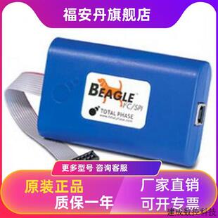 TP320121 Analyze 议价原装 Phase SPI Protocol I2C Total Beagle