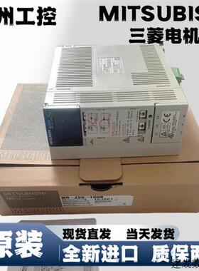 议价库存驱动器MR-J2S-10B-S149/20B-S149/10A-S075/20A-S075质保