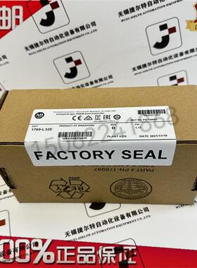议价1769-L32E CompactLogix以太网处理器AB模块现货 1769L32E