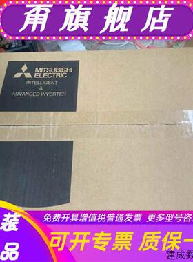 议价全新原装三菱变频器30KW FR-A740-30K-CHT现货特价