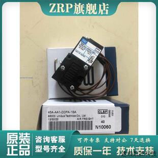 新日期新标签 议价MAC电磁阀45A CLSF 1BA AA1 DDFA