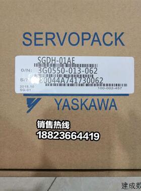 议价特价 安川伺服SGDH-01AE 全新 原装 质保一年 当天发货