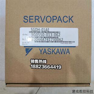 安川伺服SGDH 质保一年 01AE 原装 当天发货 全新 议价特价
