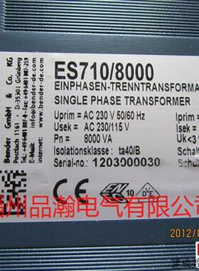 议价正品 医用五件套 ES710/8000 107TD47 STW2 AN450 MK2007CBM