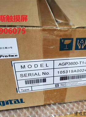 议价普洛菲斯触摸屏GP2501/GP2500/GP2600-TC11/TC41 /SC41/LG41-