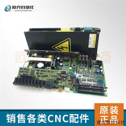 议价发那科电路板线路板A20B-8200-0121 原装 现货 议价