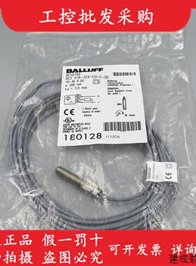 议价全新原装BES01A9巴鲁夫电感式接近开关BES 516-324-EO-C-05现