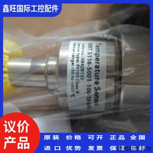 丹佛斯温度传感器 议价084Z8150