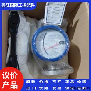 M40 RRL 议价科隆金属管浮子流量计H250