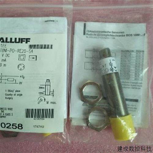议价全新原装正品BALLUFF巴鲁夫 BOS01EE BOS 18M-PO-RE20-S4 现