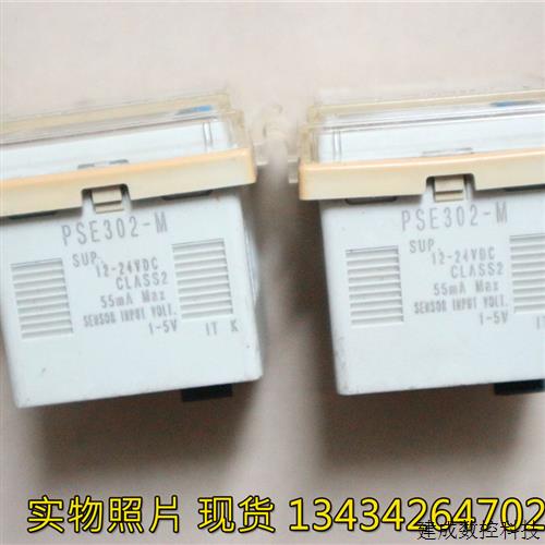 议价正品 SMC 数显压力表  PSE302-M 压力开关