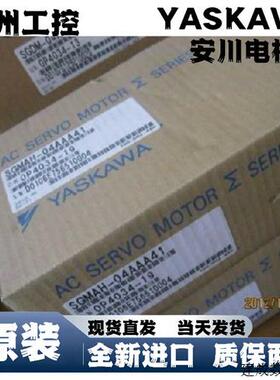 议价安川伺服马达SGMGH-20ACA61 全新原装现货 质保一年 欢迎进店