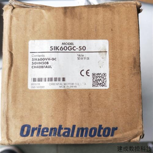 议价全新正品 东方 5IK60GC-50 实物拍摄 现货 51K60GVH-GC 5GVH5