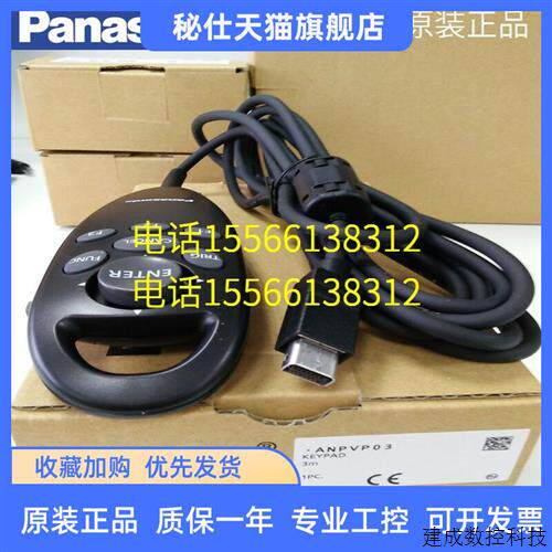 议价ANPVP03/ANPV0202ADP/ANPV0202TZ0/ANPVC1040/ANPVC1210/8203