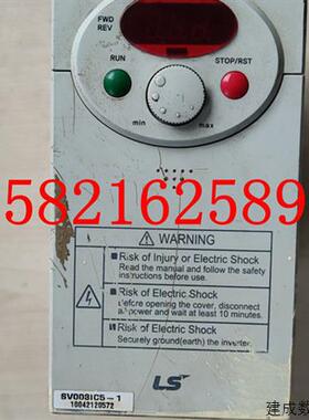 议价拆机LS变频器SV008IC5-1 0.75KW 220V