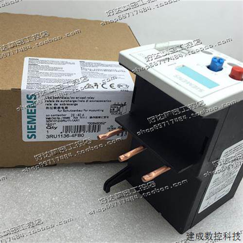 议价原装正品 产品 热过载继电器 3RU1136-4FB0 28-40A  现货销