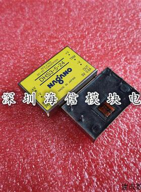 议价DHS3-5-24 ZUS32405 隔离电源模块 DC-DC 24V转5V 0.6A 3W