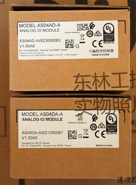 议价全新原装正品 台达 AS04AD-A AS06XA-A AS04PU-A AS08AD-C 现