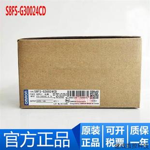 正品 G30024CD 议价全新原装 S8FS 现货 开 关电源