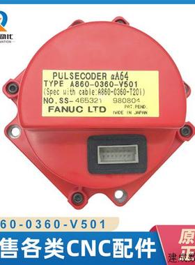 议价电机配件A860-0360-V501 A860-0365-V501原装现货编码器 议价