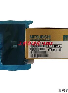 议价程控器A1SJ71AS92 A1SX40-S2 A0J2-E56AS FX3U-485ADP-MB