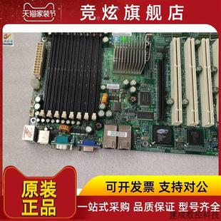 SUPER超微X6DH8 800外频 议价现货 XG2 DDR 伺服器主板 E7520芯片