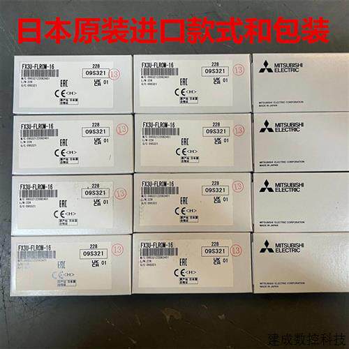 议价全新日本进口配件FX3U-FLROM-16 64/L 7DM/-HLD 32BL GT11-50