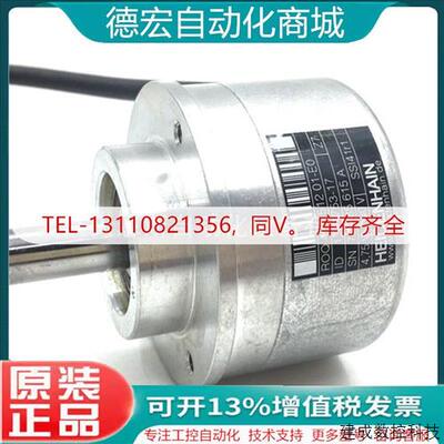 议价ROQ425 512 01-E0 ID1131753-17/1353118-17海德汉全新原装编