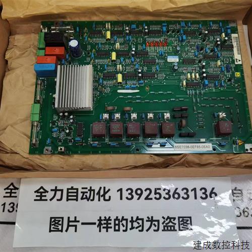议价产品驱动板6SE7036-0EF85-0EA0 原装现货C98043-A1691-L