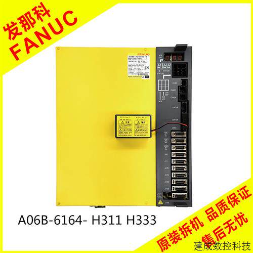 议价A06B-6164-H311 H333 H343 H364#580 发那科驱动器 原装拆机