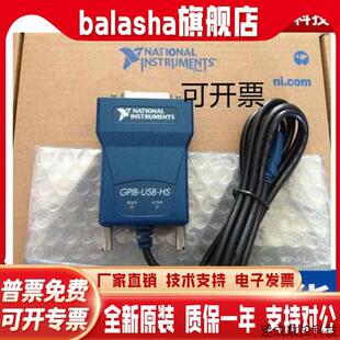 议价美国全新NI GPIB-USB-HS卡778927-01采集卡 IEEE488卡大量现